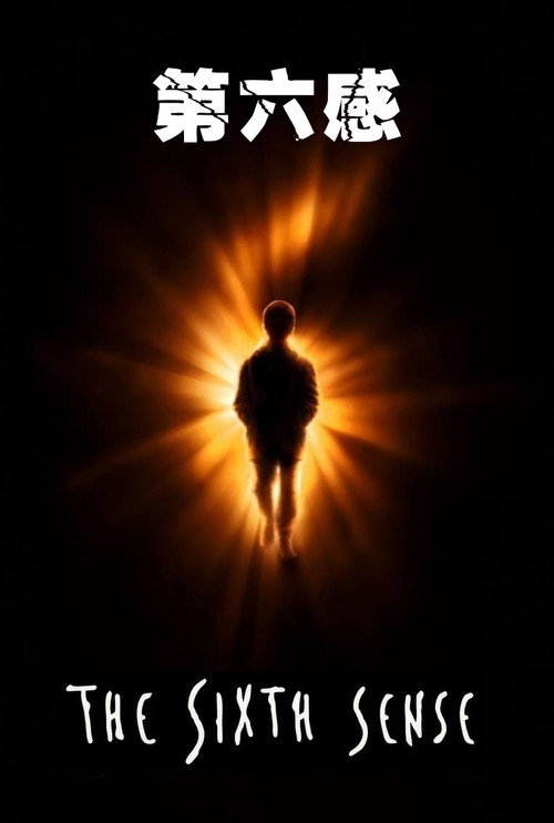 Poster · The Sixth Sense