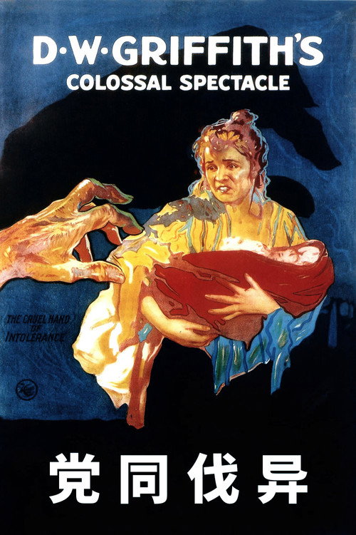 Poster · Intolerance: Love's Struggle Throughout the Ages