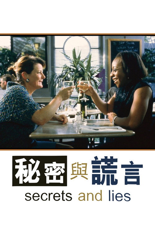 Poster · Secrets & Lies