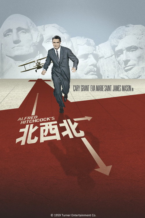 Poster · North by Northwest