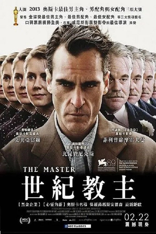 海报 · 大师