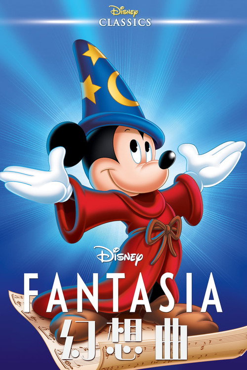 Poster · Fantasia
