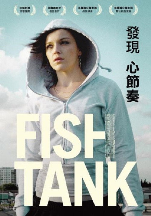 海报 · 鱼缸