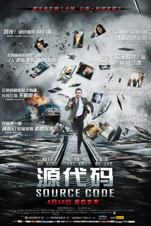 Poster · Source Code