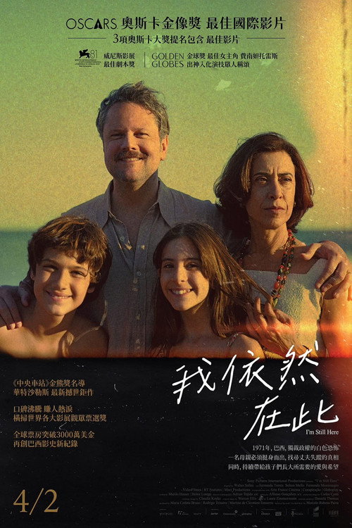 海报 · 我生如是继续