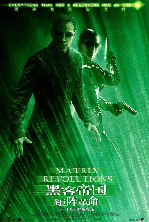 Poster · The Matrix Revolutions
