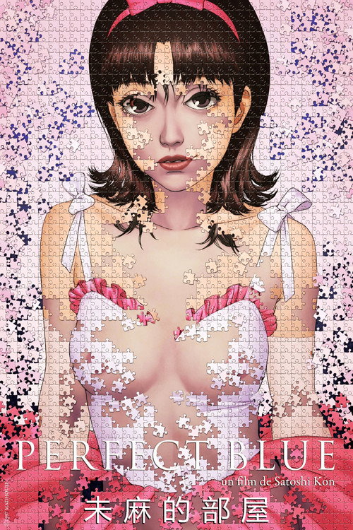 Poster · Perfect Blue