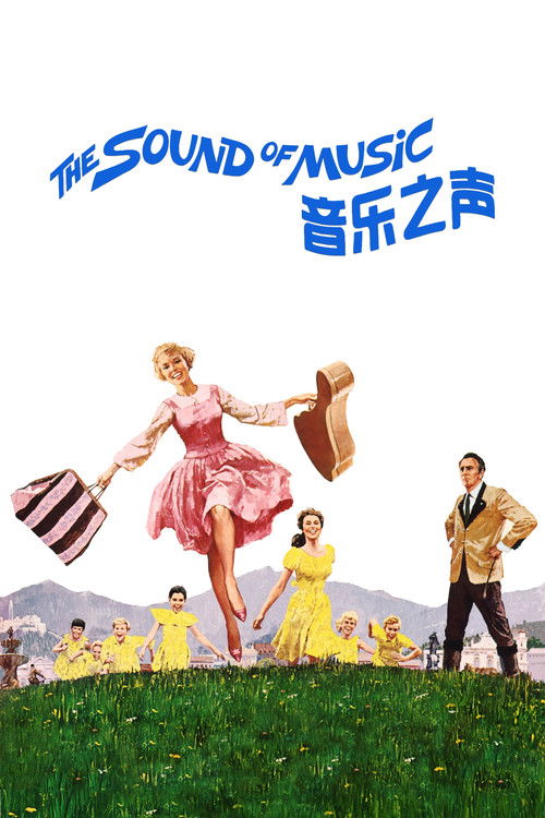 Poster · The Sound of Music