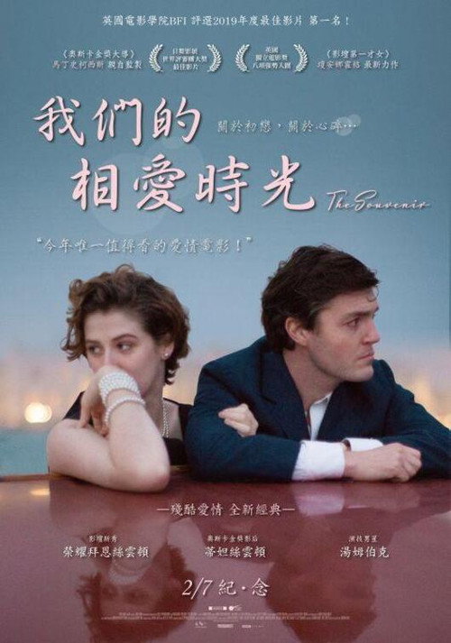 海报 · 纪念品