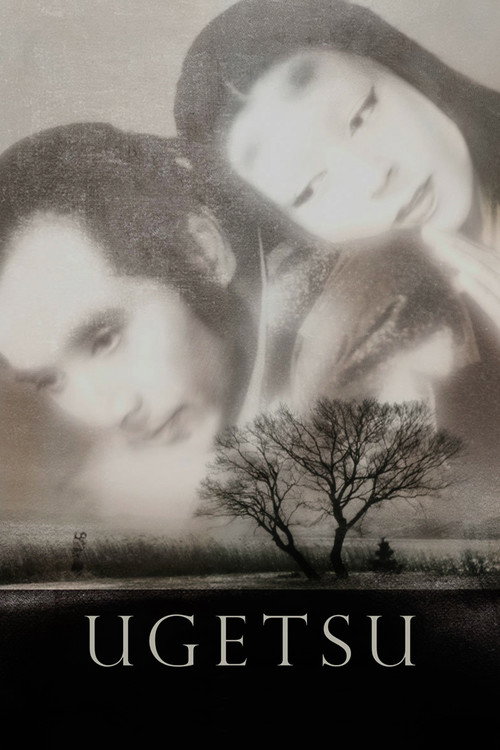 Poster · Ugetsu