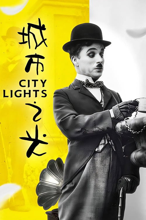 Poster · City Lights