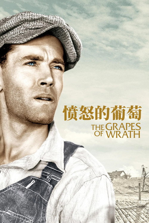 Poster · The Grapes of Wrath