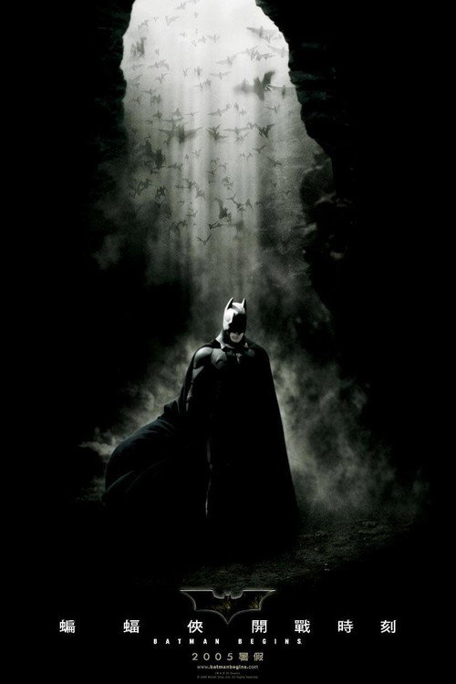 Poster · Batman Begins