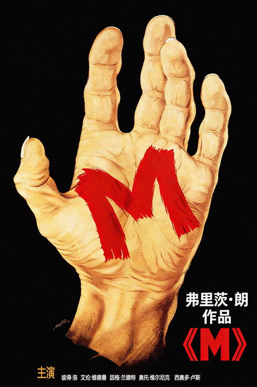 Poster · M