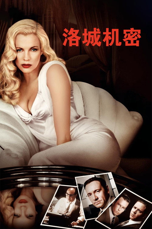 Poster · L.A. Confidential
