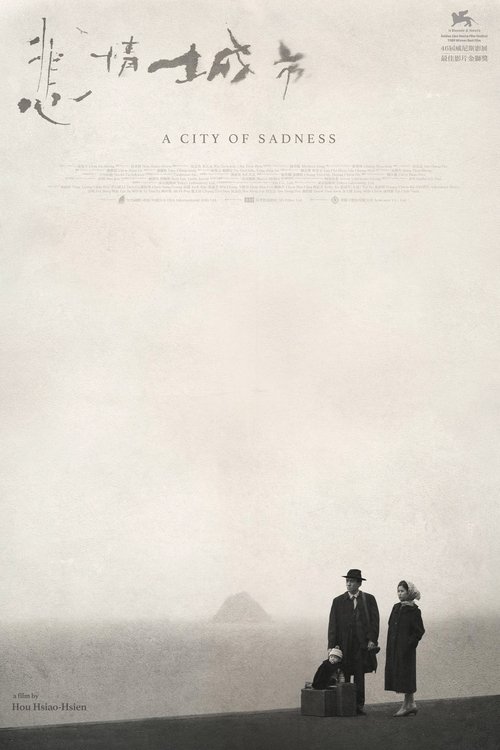 Poster · A City of Sadness