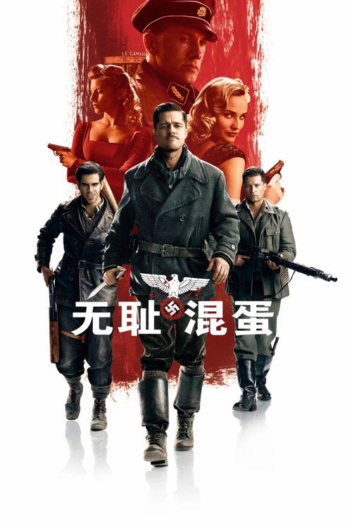 Poster · Inglourious Basterds