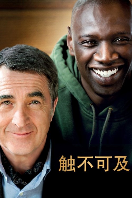Poster · The Intouchables