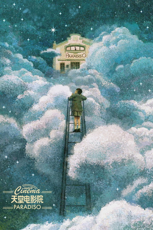 Poster · Cinema Paradiso