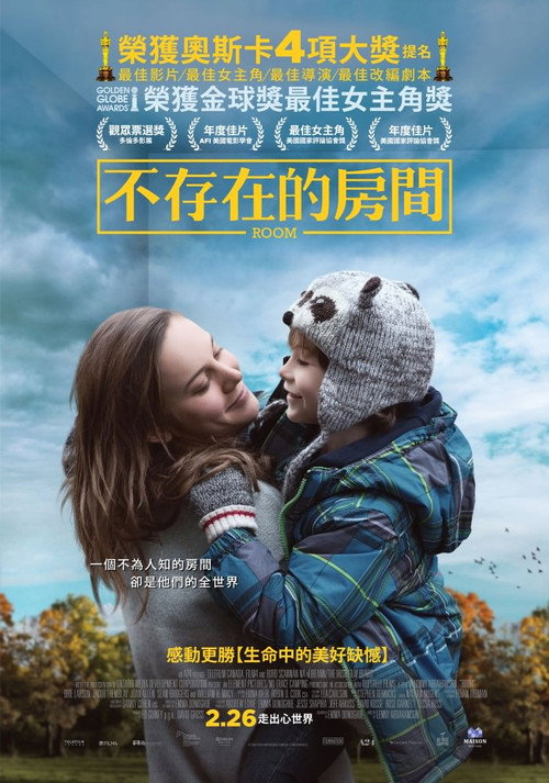 海报 · 房间
