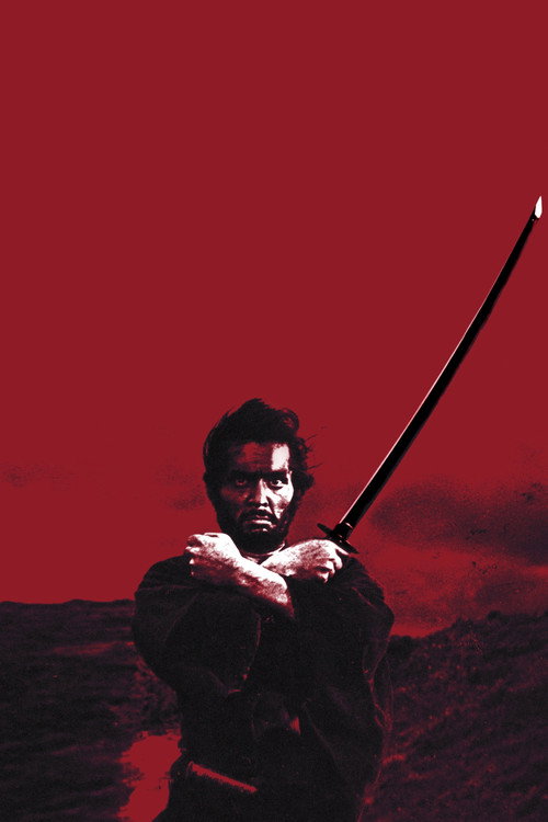 Poster · Harakiri