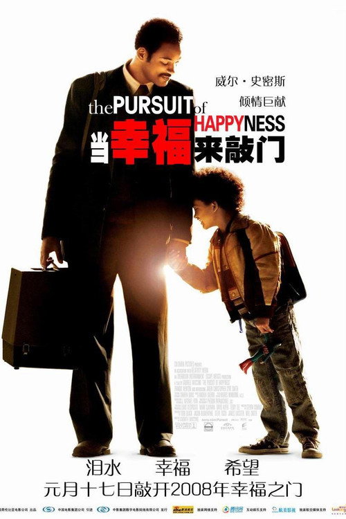 Poster · The Pursuit of Happyness