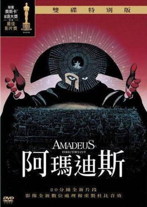 Poster · Amadeus