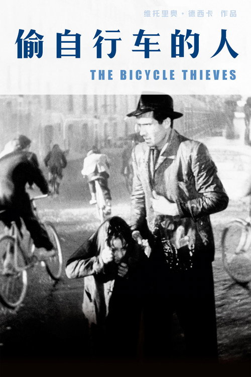 Poster · Bicycle Thieves