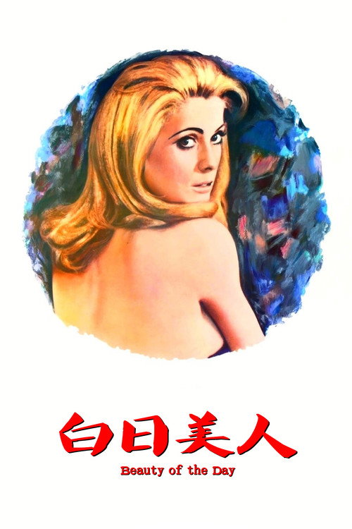 海报 · 青楼怨妇