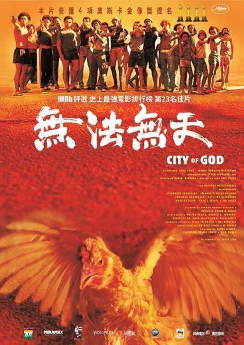 Poster · City of God