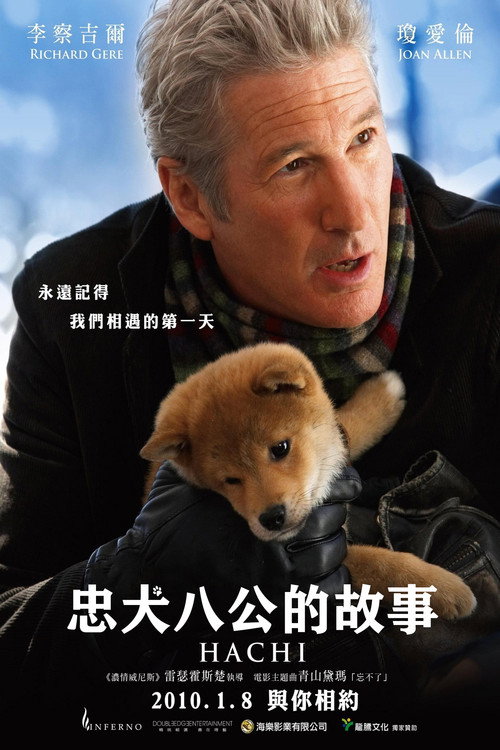 Poster · Hachi: A Dog's Tale