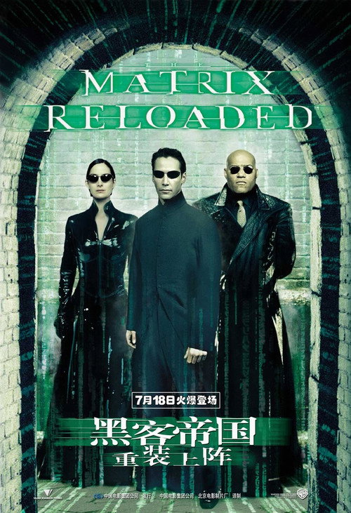 Poster · The Matrix Reloaded