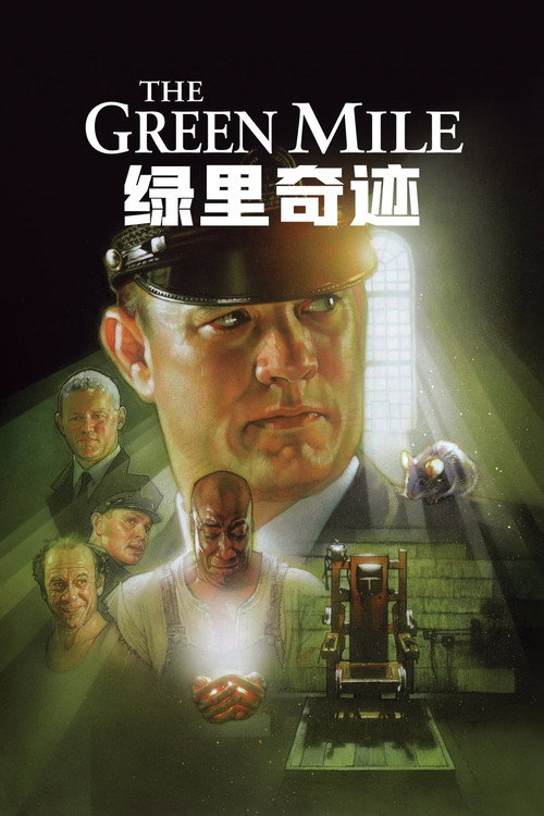 Poster · The Green Mile