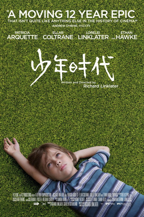 Poster · Boyhood