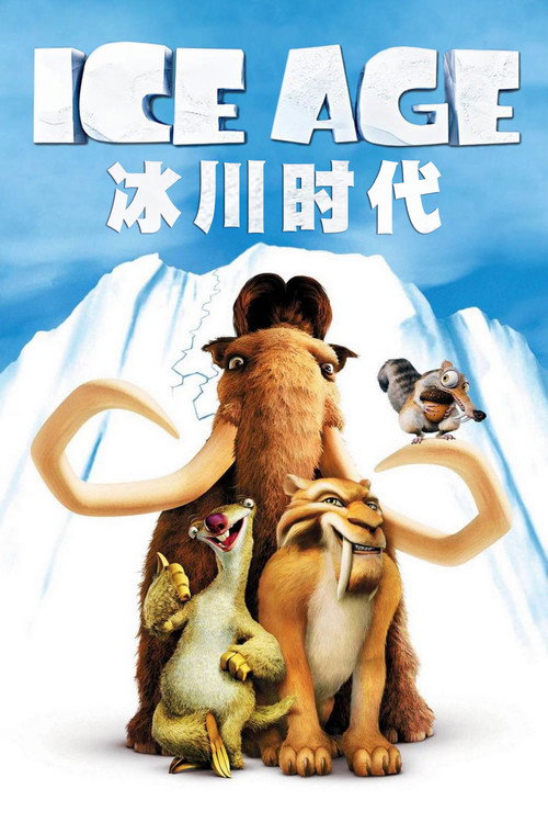 Poster · Ice Age