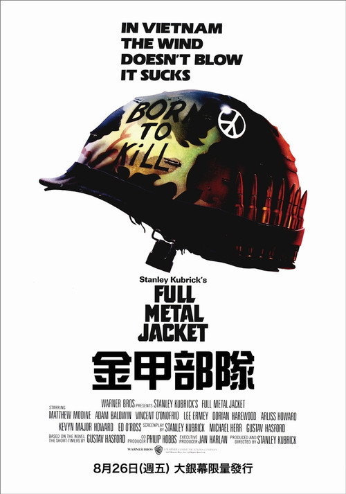 海报 · 全金属外壳