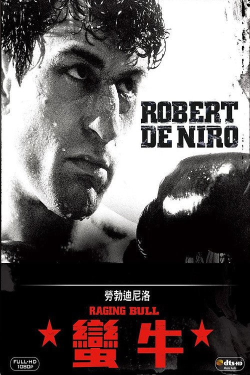 Poster · Raging Bull