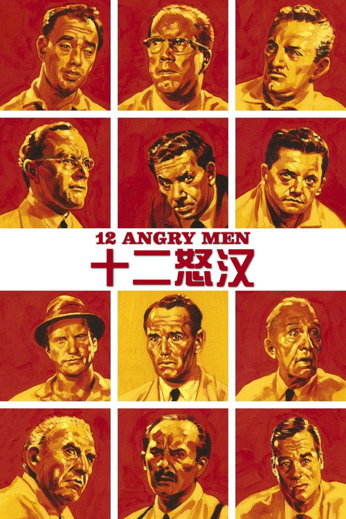 Poster · 12 Angry Men