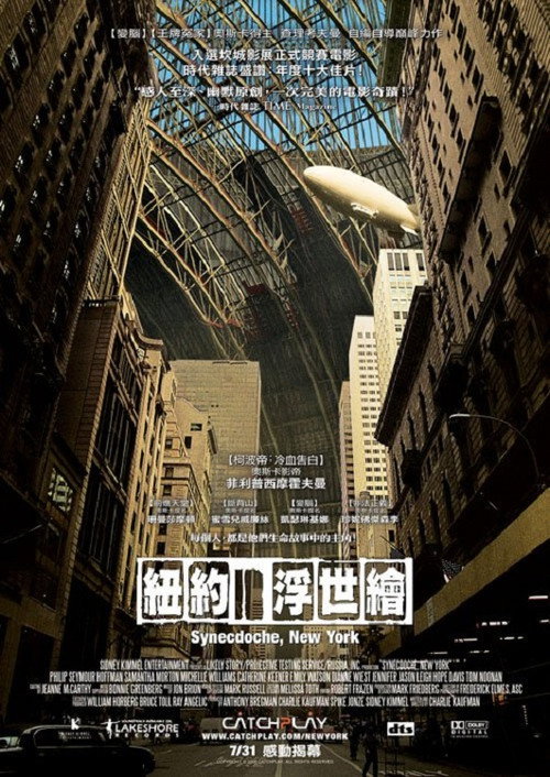 海报 · 纽约提喻法