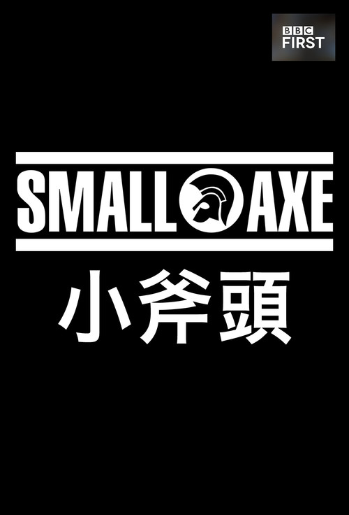 海报 · 情人摇滚
