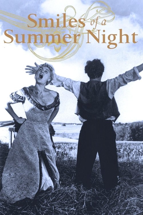 海报 · 夏夜的微笑
