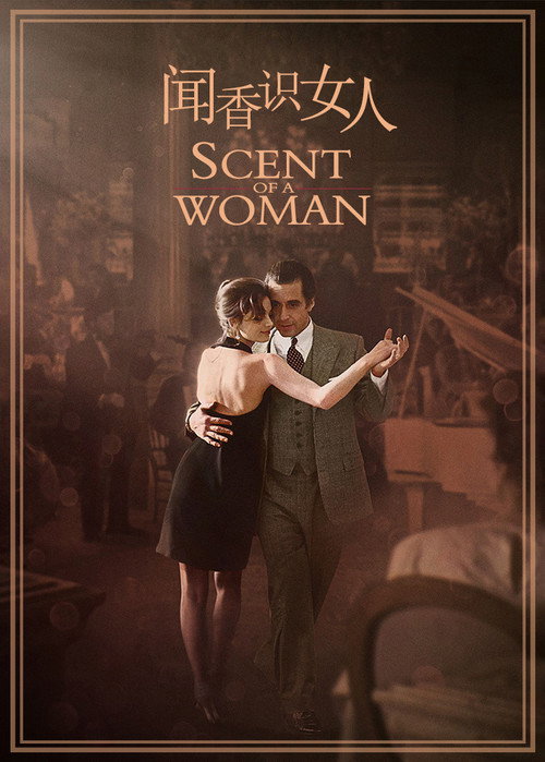 Poster · Scent of a Woman