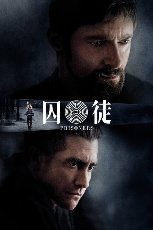 Poster · Prisoners